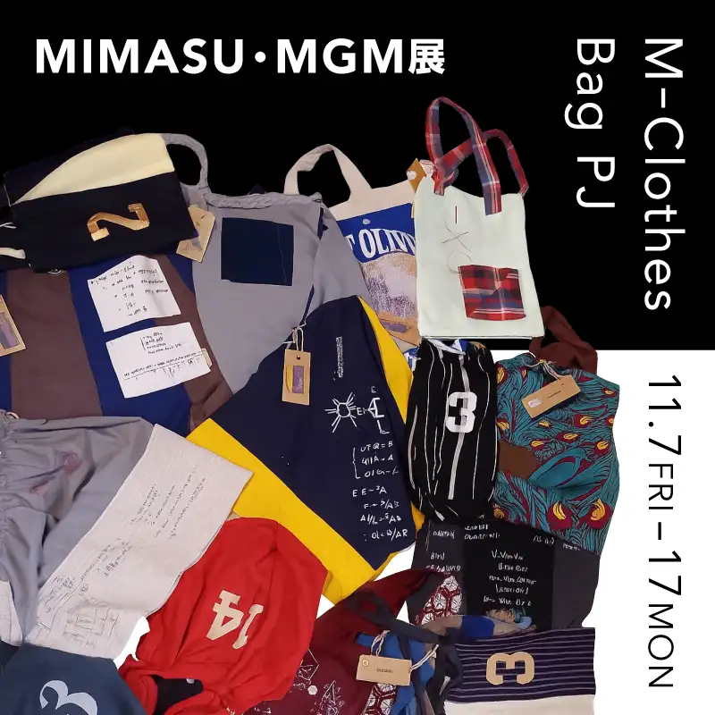 202511_mimasuEX_HP_00